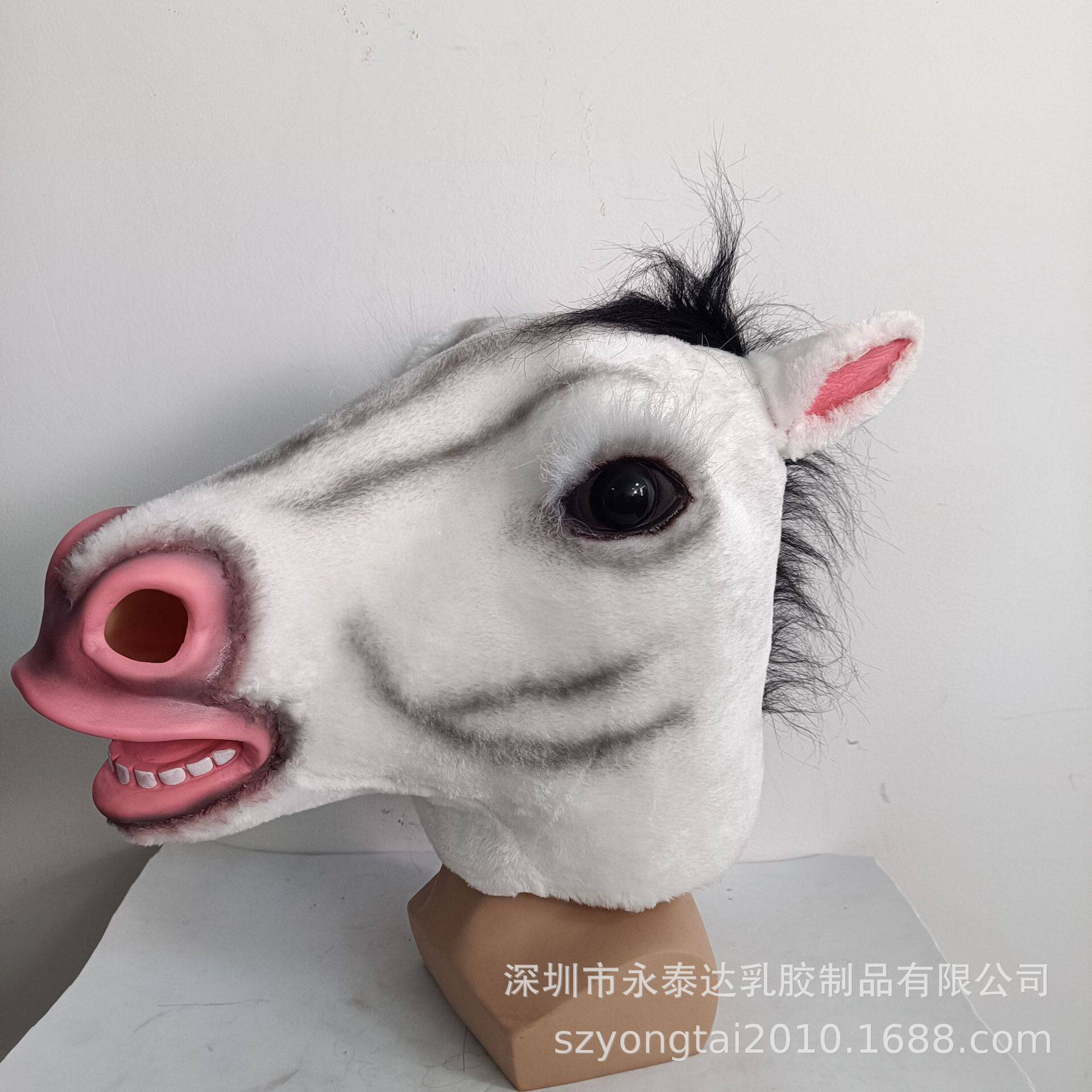 新款万圣节毛绒马头面具 动物cos乳胶头套 化妆舞会道具