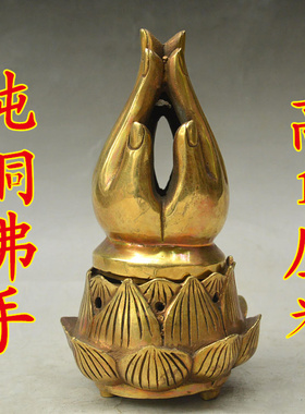 黄铜如来摆件香炉招财佛手莲花