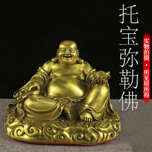 手托元宝弥勒佛坐像摆件黄铜招财如意笑佛家用客厅玄关桌面摆设