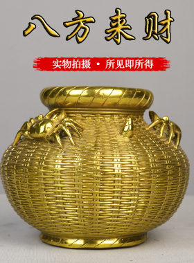 黄铜螃蟹篓摆件八方来财日进斗斤粮仓铜鱼篓聚宝盆储蓄罐招财摆件