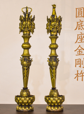 纯黄铜马头普巴金刚杵法器摆件