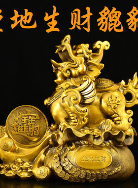 大号铜貔貅摆件旺运皮丘送财吞金兽风水铜器商铺乔迁开业工艺礼品