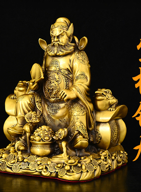 黄铜钟馗铜像摆件坐棺发财拿扇钟馗坐像客厅玄关供奉保平安铜雕塑