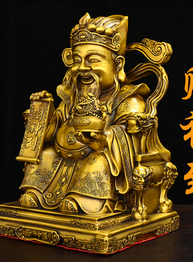 财神爷摆件客厅家用办公室招财文财神比干像公司店铺供奉财神铜像