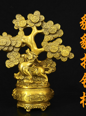铜发财树摆件金钱树貔貅摇钱树客厅办公室店铺装饰招财发财树