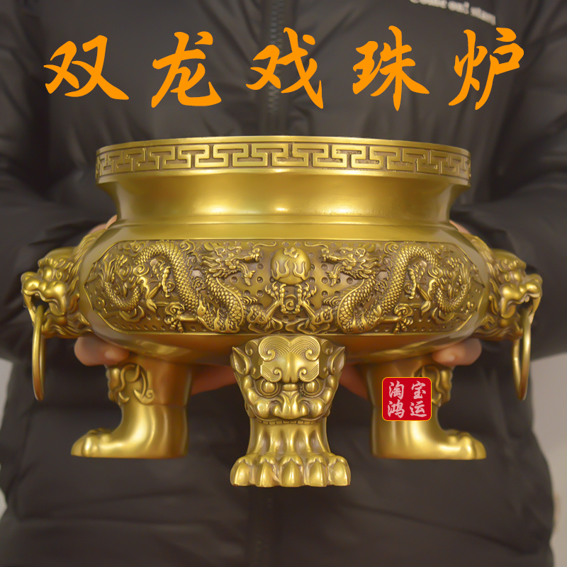 纯黄铜双龙香炉家用龙戏珠特大号寺院供奉烧香炉室内上香炉大口径