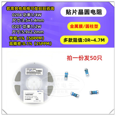 低温漂XJY晶圆电阻精密