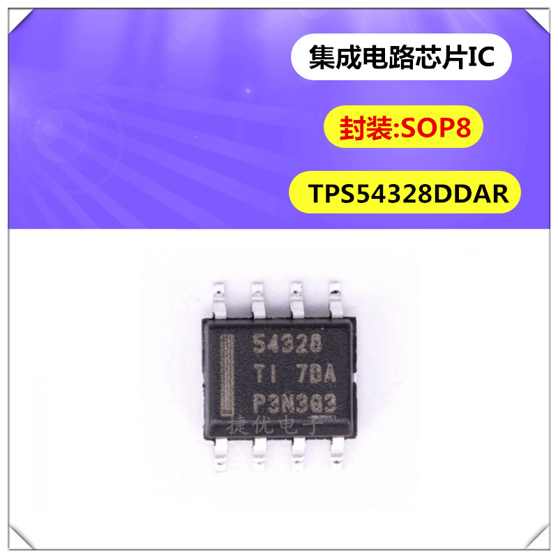 全新 TPS54328DDAR 封装SOP8 降压转换器 开关稳压器 集成电路IC