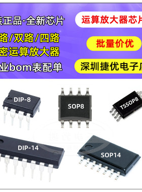 原装正品 AD8629ARMZ-REEL MSOP-8 零漂移单电源轨到轨运算放大器