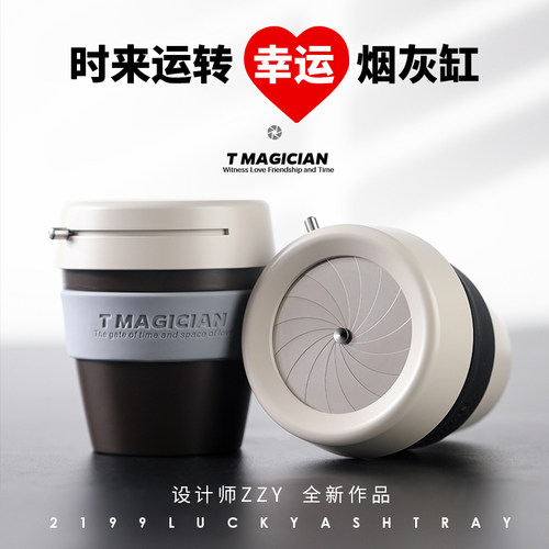 烟灰缸创意车载个性家用潮流客厅