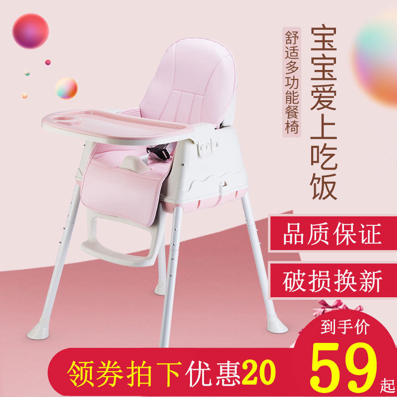 Baby Chair table baby Having dinner Children's Chair portable IKEA Foldable multi-function bb School chairsin the Diapers/Care/Feeding/Push lathe , Crib/Crib/Cradle/Chair , Chair  category - from Buy2taobao.com to provide professional Taobao agent buy service