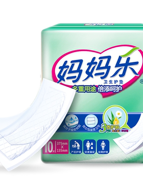 包大人产妇专用漏尿护垫