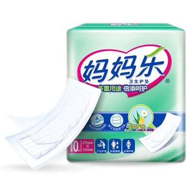 包大人产妇专用漏尿护垫