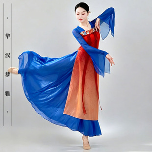 古典舞演出服女飘逸国风表演服国风舞蹈渐变色中国舞舞蹈服