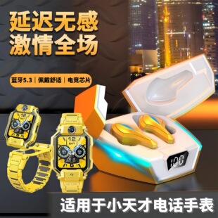 适用于小天才电话手表Z11大黄蜂蓝牙耳机Z10Z9Z8儿童学生蓝牙耳机