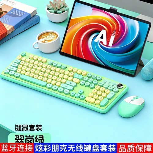 适用于科大讯飞P30/T10编程键盘