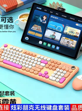 适用于步步高S9/S8/S7/S6/S5键盘