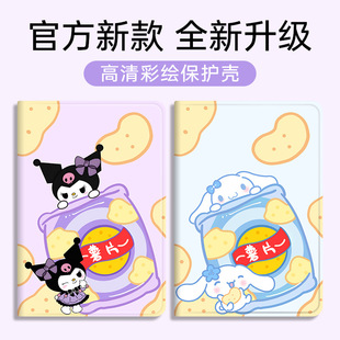 S3proW 适用步步高学习机S6保护套S5 S3全包边S3pro X2P软壳11寸支架皮套S2 S3proS彩绘颜值硅胶壳 S5c防摔A2