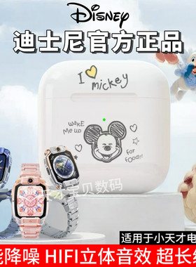 小天才Z12Z10Z11Z9迷你蓝牙耳机