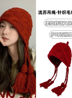 新款手工针织流苏帽秋冬季护耳保暖包头帽韩系时尚红色毛线帽子女