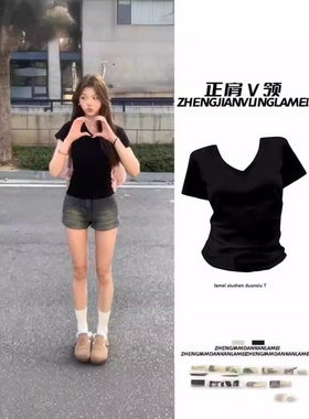 美式V领正肩纯欲黑色短袖T恤女夏季新款修身辣妹小众显瘦百搭上衣