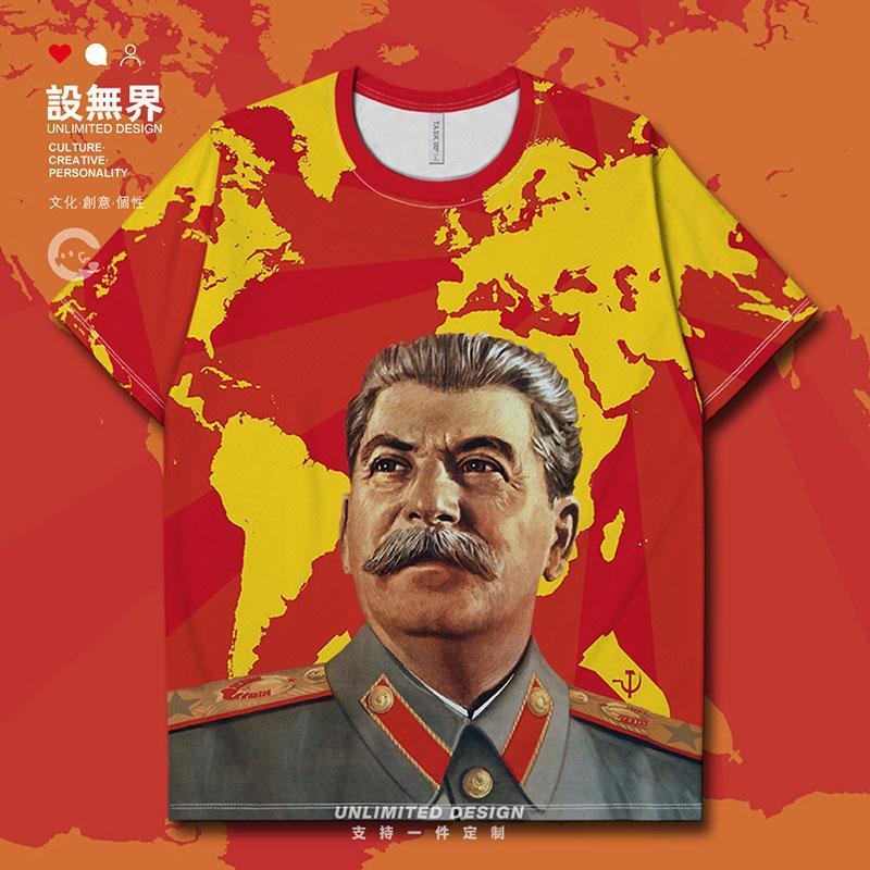 chame2022新款T恤创意款式