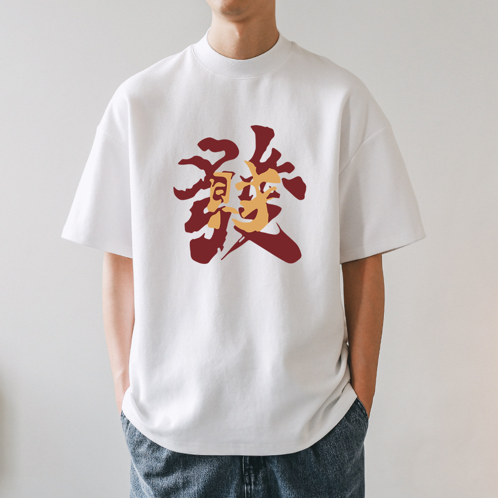 男士t恤网红款新款国风纯棉短袖男夏季休闲印花T恤户外运动上衣衫