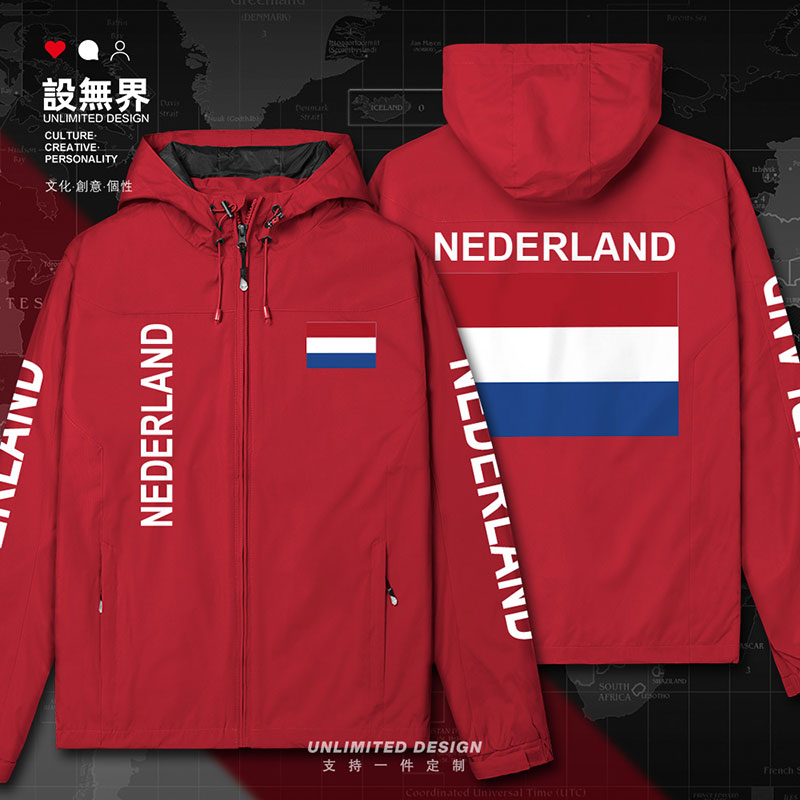 荷兰Netherlands尼德兰国家薄款风衣男女运动冲锋衣外设 无界