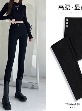 黑色打底裤女外穿春秋2025新款紧身铅笔小脚裤高腰显瘦弹力小黑裤