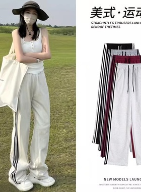白灰色美式运动裤子女秋冬2025新款高腰宽松阔腿休闲窄版条纹卫裤