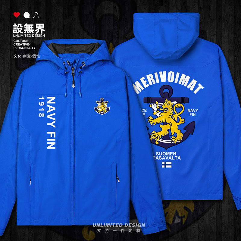 芬兰finland海军国家部队新款冲锋衣男女上衣速干外套设 无界