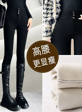 羊羔绒打底裤女裤秋冬季加厚棉裤外穿高腰显瘦黑色小脚加绒小黑裤