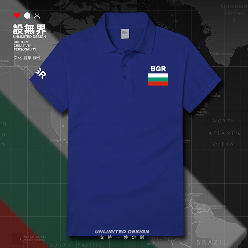保加利亚Bulgaria足球翻领polo衫