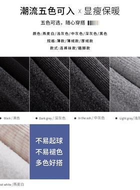 浅灰色打底裤女2025新款秋冬季保暖棉裤外穿大码胖mm加绒加厚秋裤