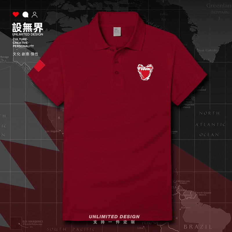 巴林bahrain海军翻领polo衫男女短袖t恤国家部队衣服夏装设 无界