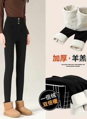 羊羔绒打底裤女外穿秋冬季黑色加绒加厚紧身小脚裤弹力修身小黑裤
