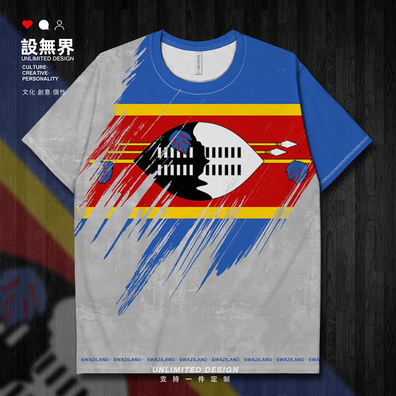 斯威士兰几内亚冈比亚比绍国家印