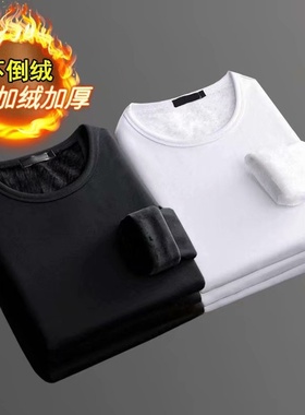 男士加绒保暖长袖T恤修身韩版纯色圆领打底衫黑色不倒绒内搭衣服
