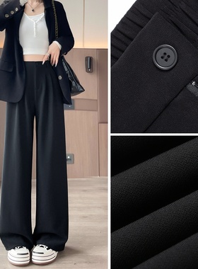 黑色阔腿裤子女秋冬2025新款感垂感窄版直筒小个子休闲西装裤