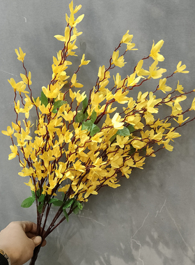 迎春花仿真花束假花摆设客厅装饰黄色跳舞兰餐桌摆花塑料花艺摆件