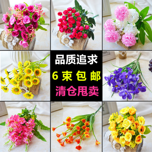 干花绢花仿真花束客厅插花艺