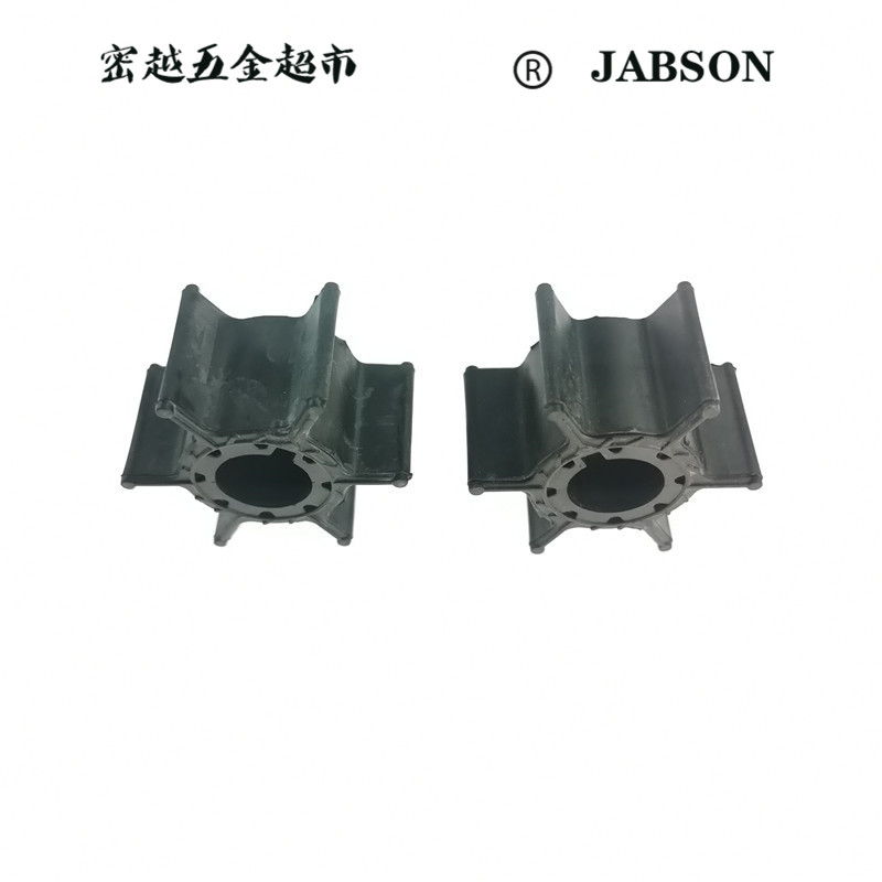 船舷外挂机马达弹性柔性橡胶叶轮J161/39.54*21.94*13.2/HP9.9/15