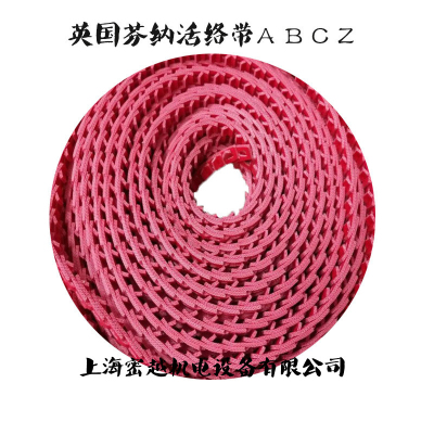 FENNER原装英国进口芬纳无钉有钉万能活络带三角带三角皮带ZABC型