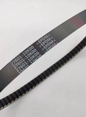 适用踏板摩托车铃木优友UU125T驱动皮带 UY125V型皮带 传动皮带