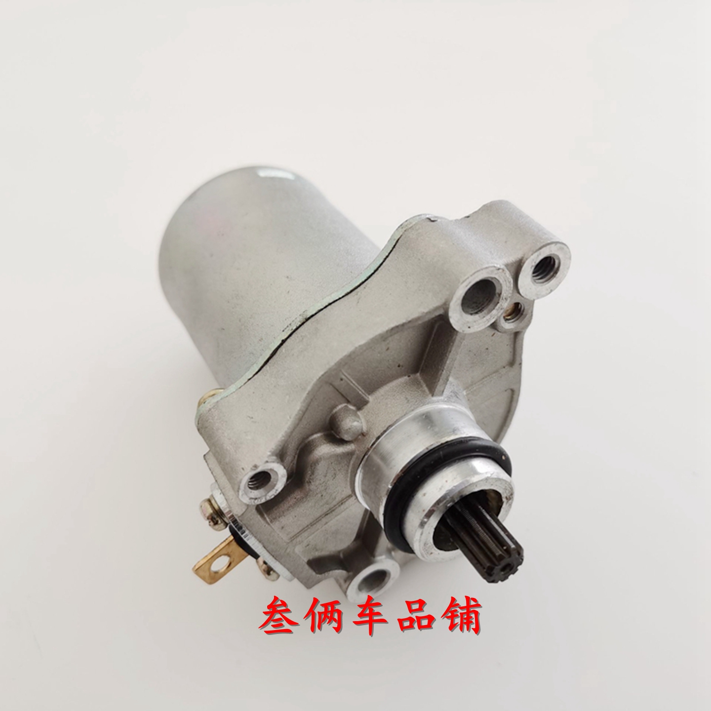 适用比亚乔淑女BYQ100T-E 100T-6 FLY100 T-3启动马达起动机电机