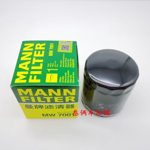 曼牌机油滤清器哈雷戴维森X48机滤Iron883机油格硬汉XL1200夜路德