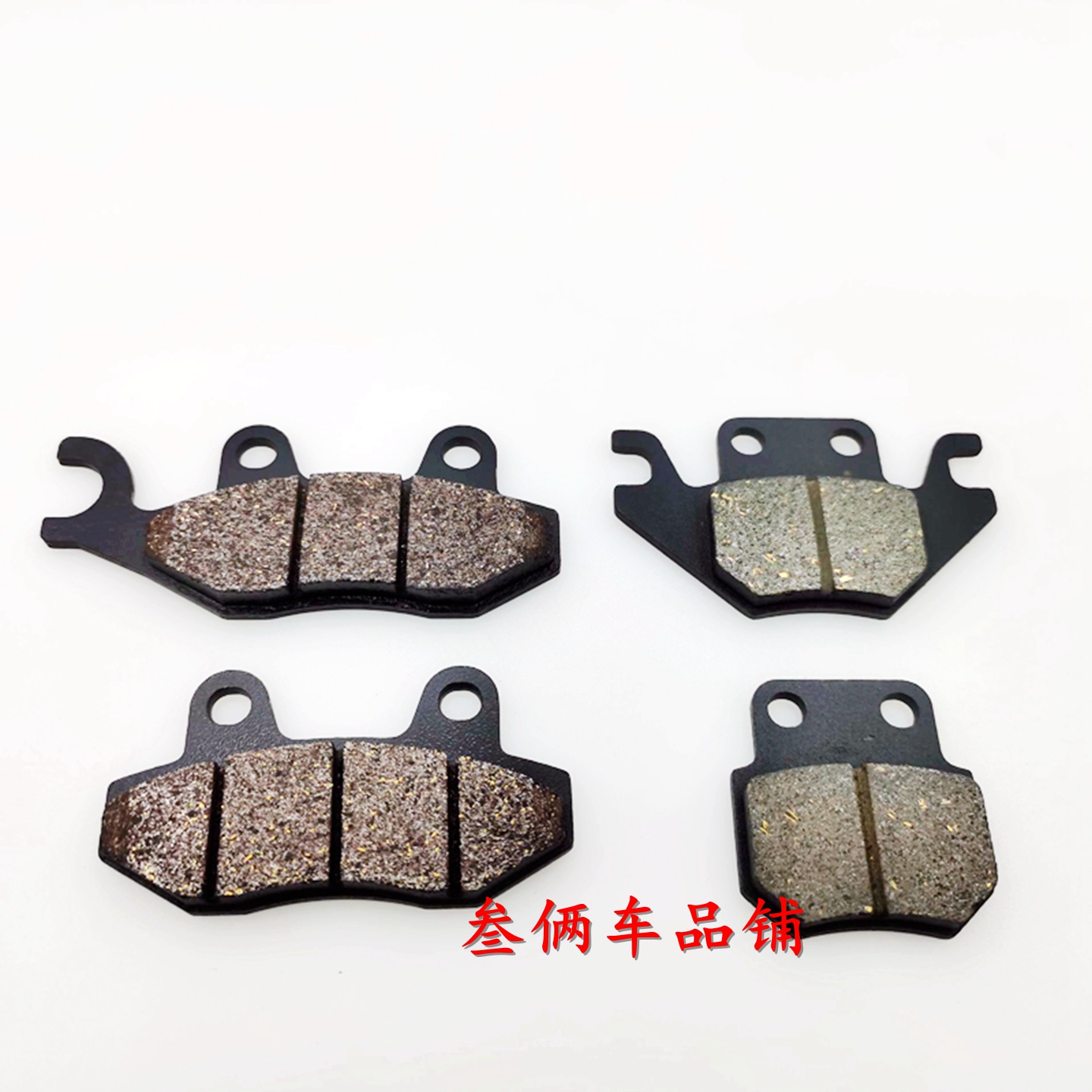 适用钱江壹米150 QJ150T-27C/27E/QJ150T-27H前后刹车片碟刹皮