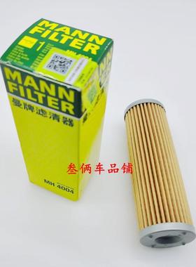 曼牌机油滤芯KTM790/990/1090/1290春风800MT/NK胡思瓦纳450 机滤