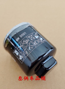 曼牌滤清器宗申比亚乔X7机滤FLY机油滤芯Medley Liberty 125 150