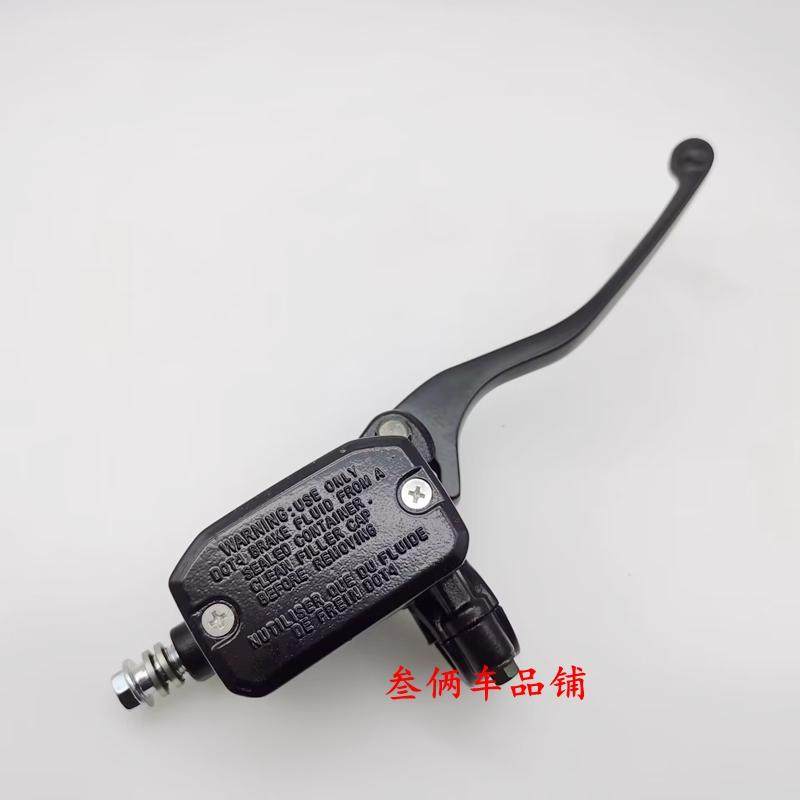 地平线摩托跑车R2S款北极光翼虎N19小忍者V6R3永源350前刹车上泵